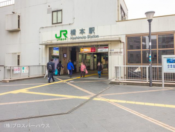 　横浜線「橋本」駅　距離3470m